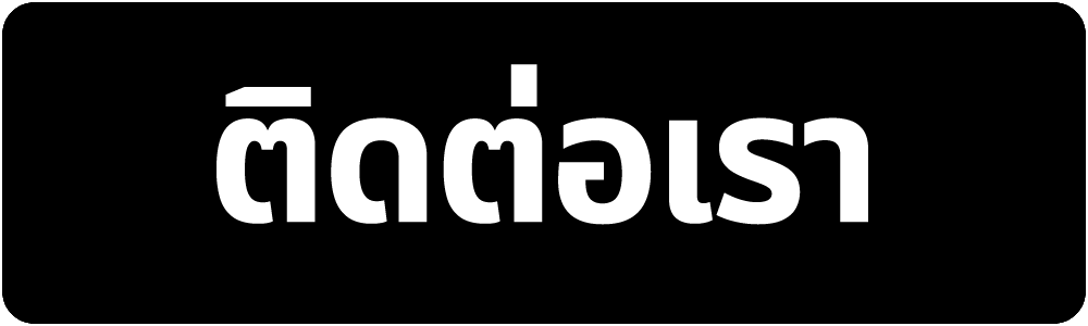 Evolution-Gaming ติดต่อเรา