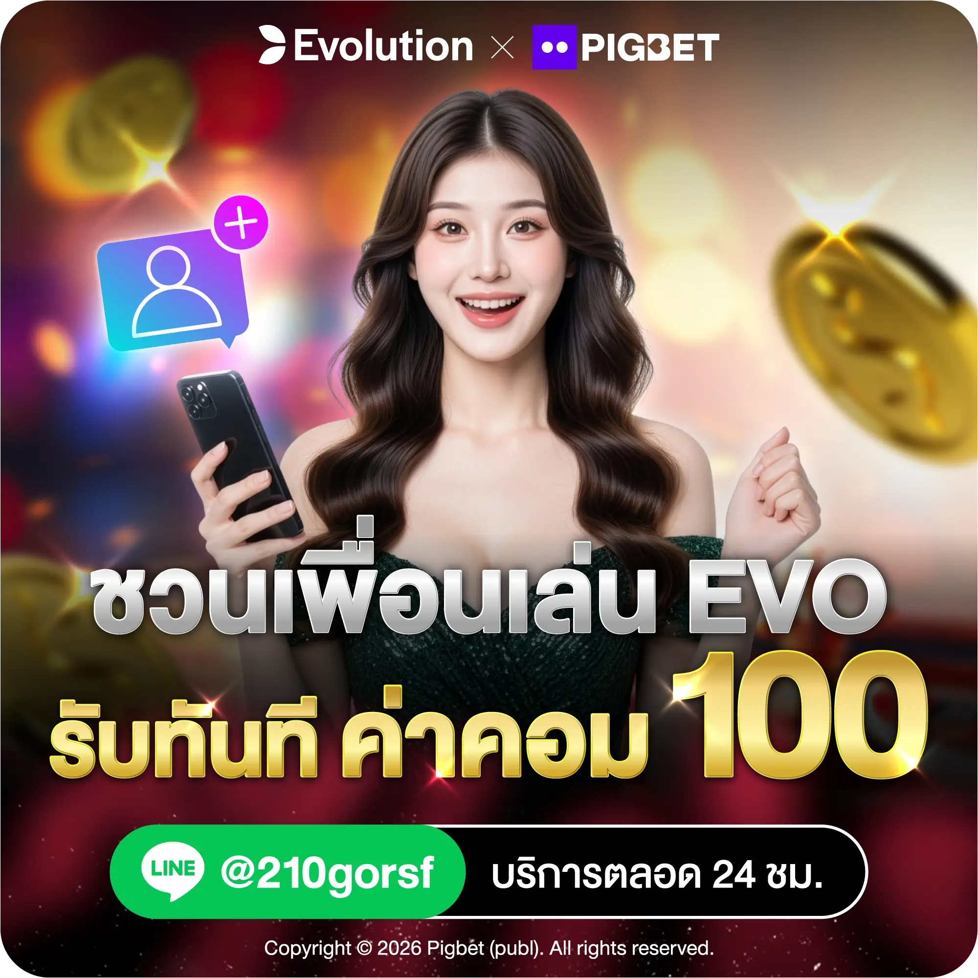 Evolution-Gaming ชวนเพื่อน รับค่าคอม 100