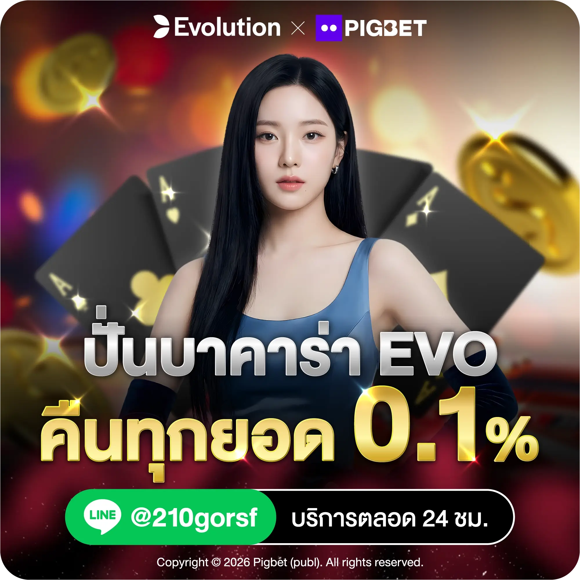 Evolution-Gaming คืนทุกยอด 0.1%